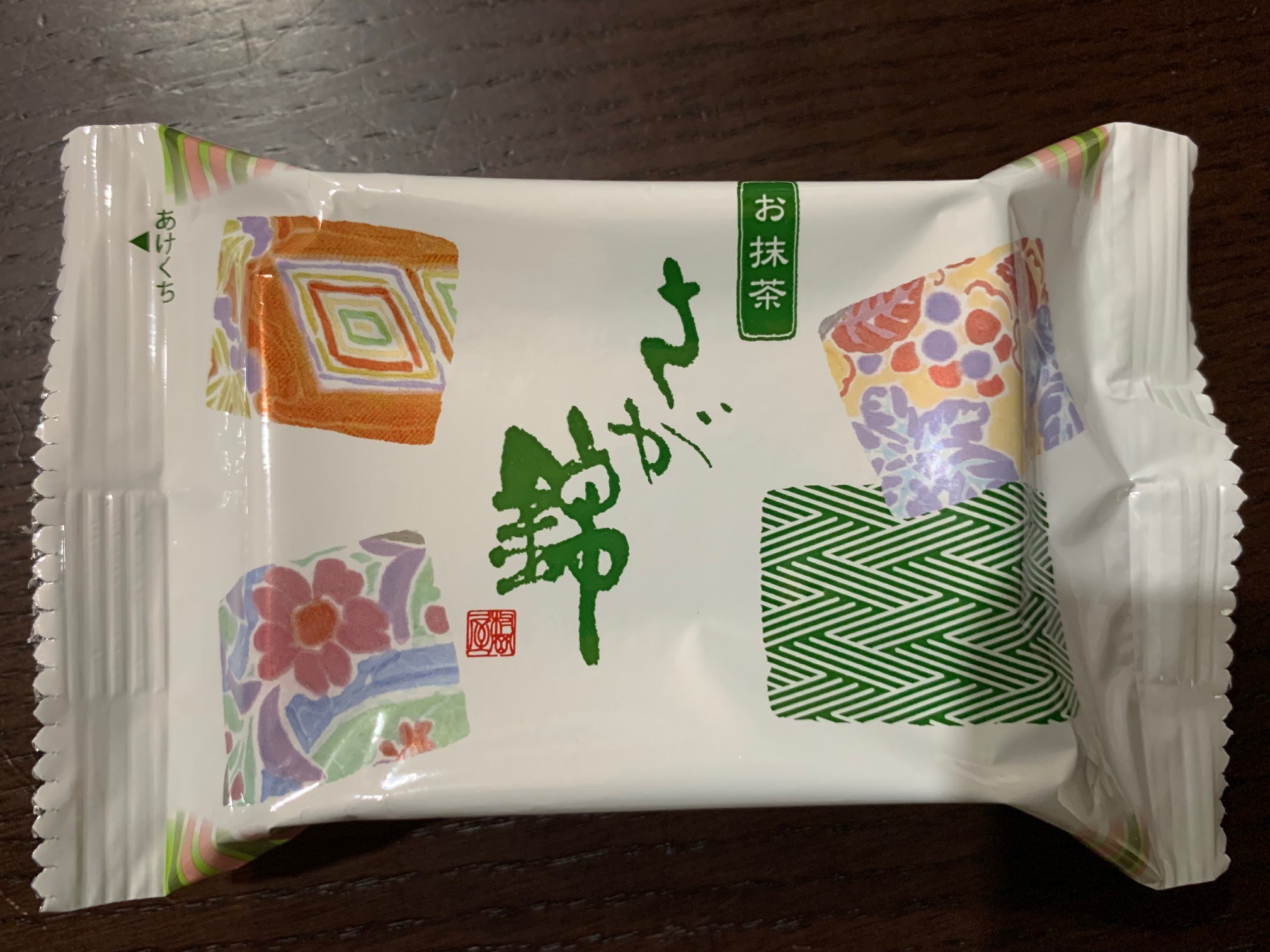 さが錦茶